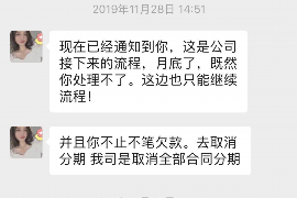 为上海王女士顺利拿回货款